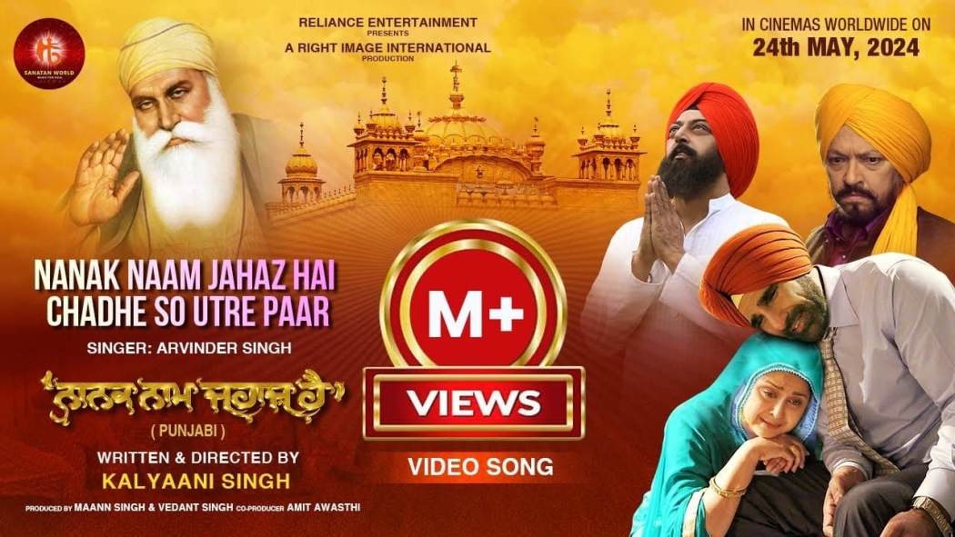 Nanak Naam Jahaz Hai izle